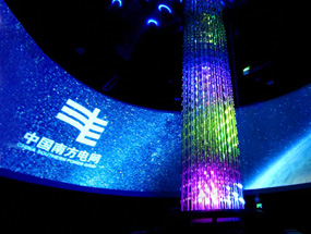 广州·亚运南方电网馆